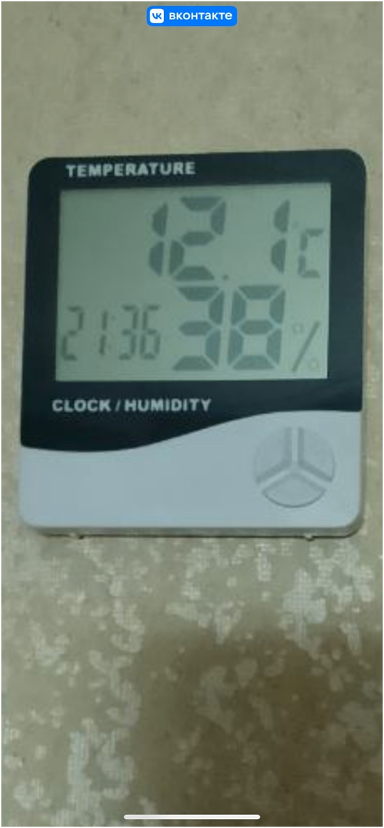 Термометр в Рыбинске